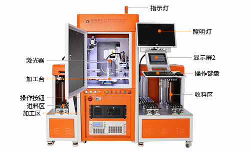 全自動紫外激光打標機的特點2